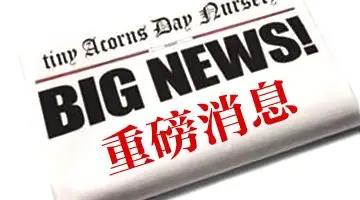 声乐入门学习班：唱歌初学者绝对需要注意的十大问题！