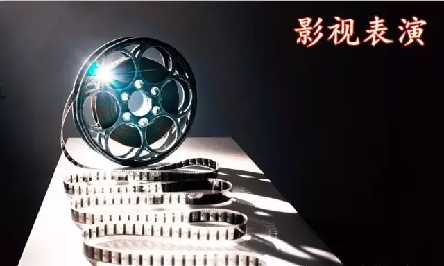 影视表演专业考什么