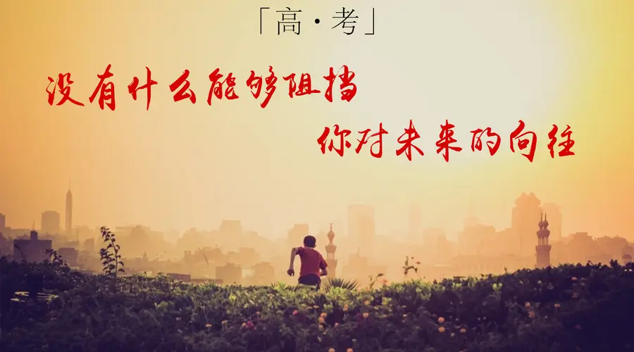 一起來(lái)認(rèn)真了解音樂(lè)藝考生注意事項(xiàng).