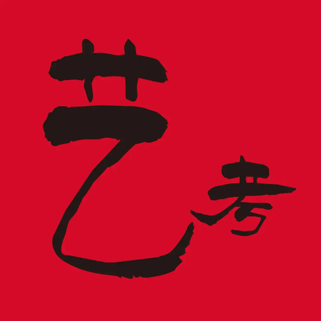 2018高考录取常见问题汇总