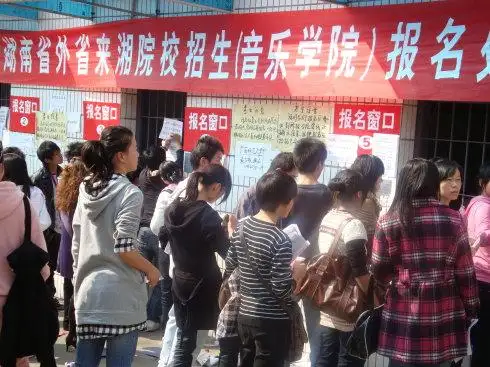 艺考资讯：艺考考试流程及内容