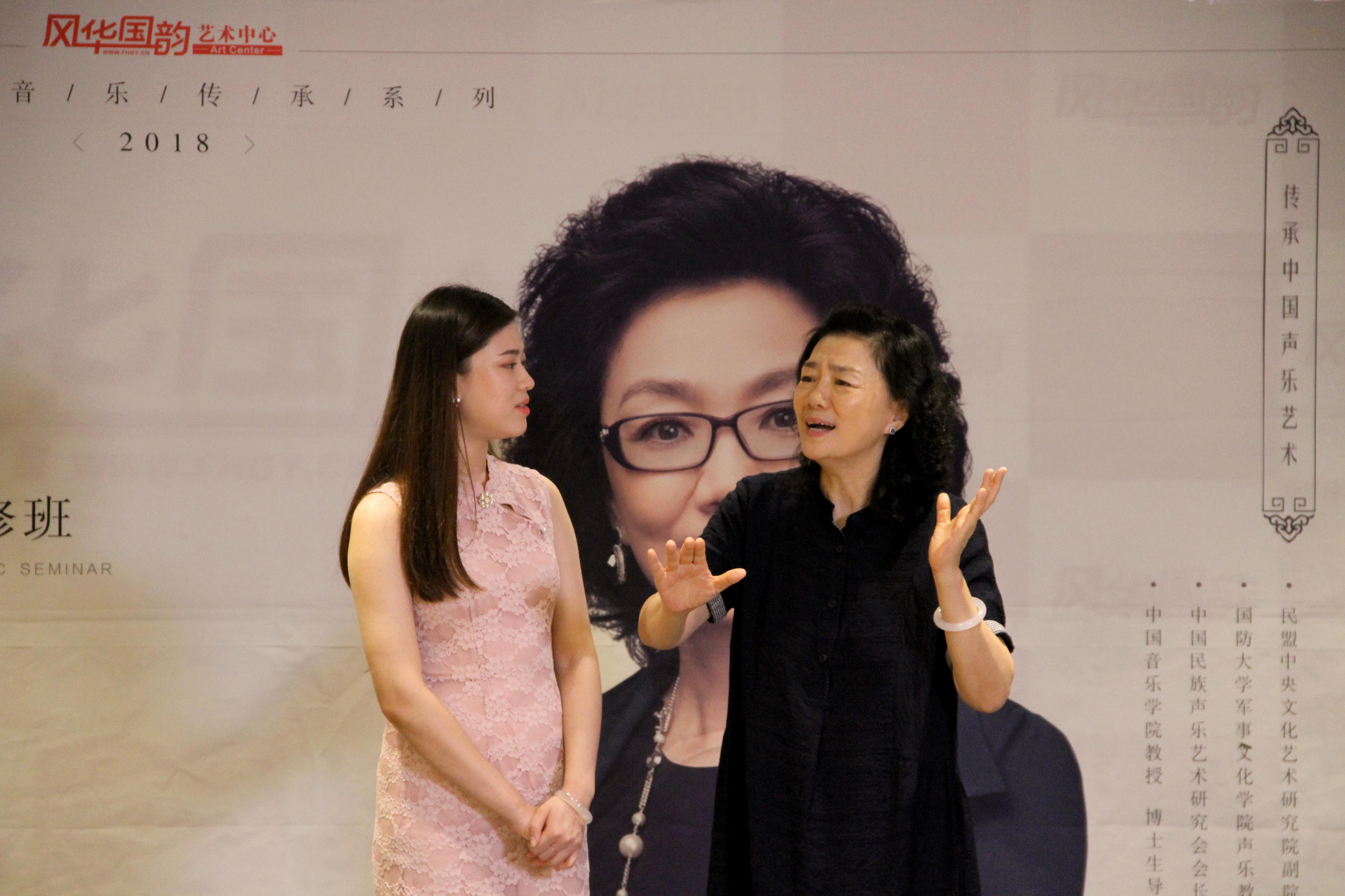 第五期马秋华教授“春华秋实”短期声乐培训班开课啦