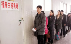播音艺考：播音主持生该具备什么样的声音？
