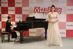 风华国韵声乐汇报如期举行，老师称赞学员进步明显
