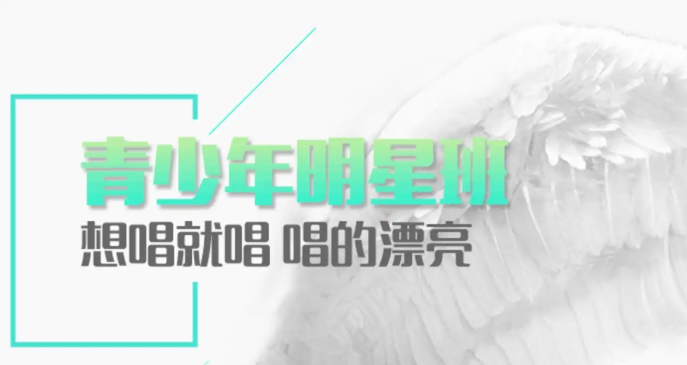 風華國韻2019小藝人明星班正式開班