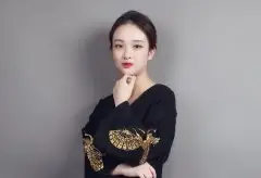 丁艺洁