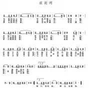 南泥湾简谱 南泥湾歌谱简谱和歌词完整版