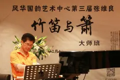 考播音主持专业需要什么条件