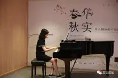 風華國韻器樂匯報考試如期舉行 | 學員風采展示~