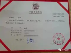 喜报 | 祝贺风华国韵2019届学员李晓彤以优异成绩考入中国音乐学院！