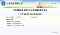 喜报 |祝贺风华国韵2019届学员杨雅坤以优异成绩考入中国音乐学院