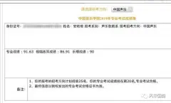 风华国韵2019届学员安若瑄 |梦想，一颗脆弱又执着的种子~