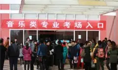北京声乐一对一培训哪家好？