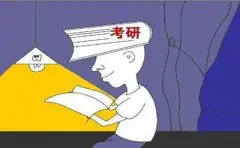 音樂考研需要考哪些科目