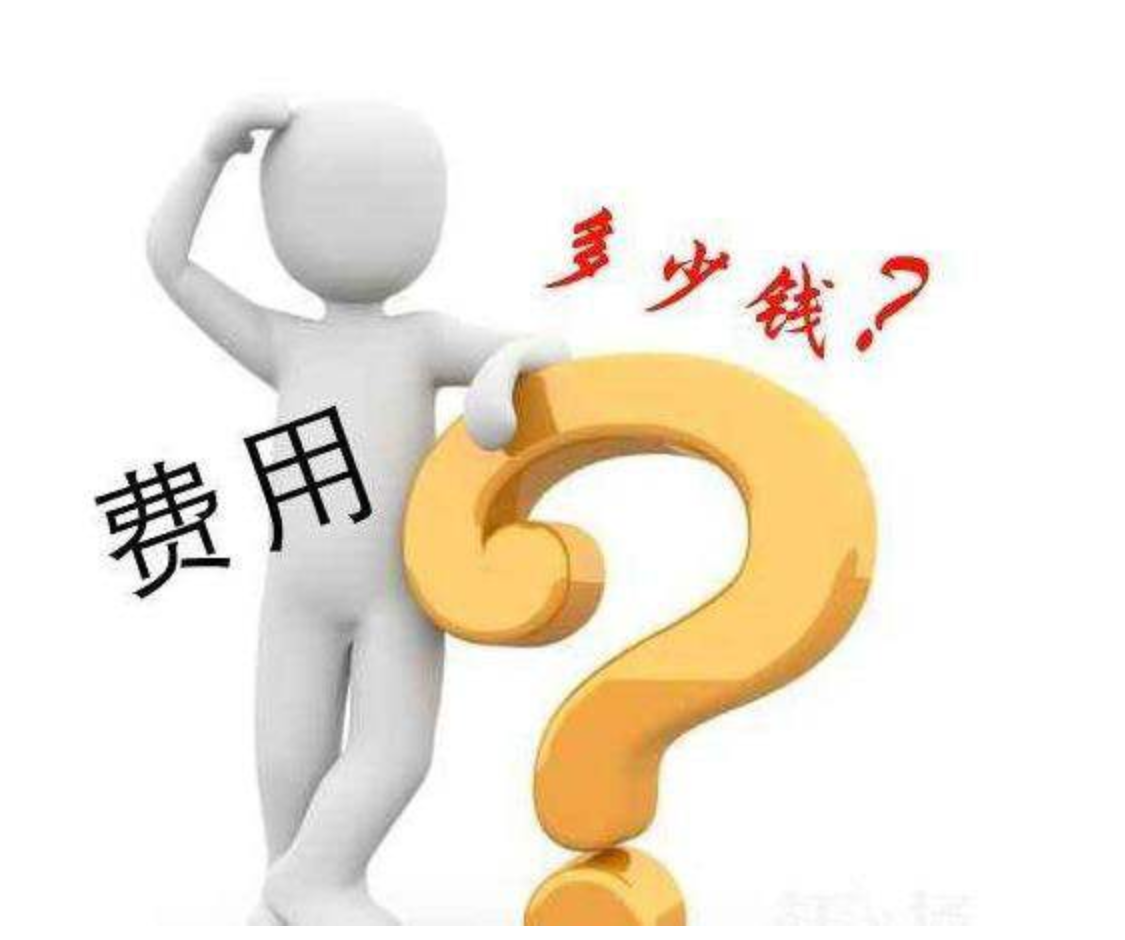 英國(guó)音樂(lè)學(xué)院留學(xué)費(fèi)用需要多少？